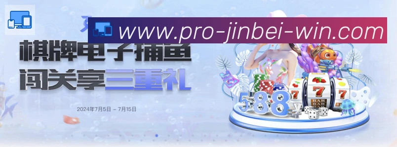 赛事专题整合